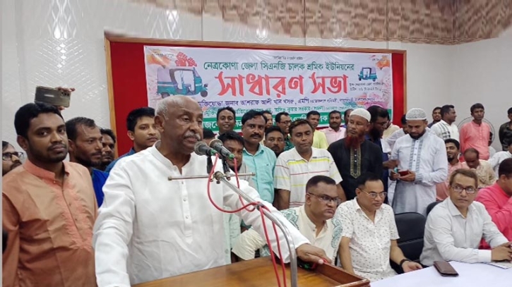 নেত্রকোণা জেলা সিএনজি চালক ইউনিয়নের সাধারণ সভা অনুষ্ঠিত