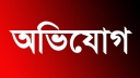 ধর্মপাশায় এনজিও’র এক নারী কর্মীকে শ্লীলতাহানীর অভিযোগ