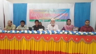 সাপাহারে জাতীয় আইনগত সহায়তা দিবস পালিত