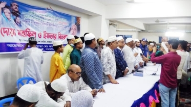 বারহাট্টায় আশরাফ আলী খান খসরুর দোয়া মাহফিল ও ইফতার বিতরণ