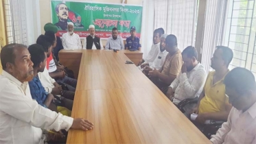 কলমাকান্দায় ঐতিহাসিক মুজিবনগর দিবস পালিত