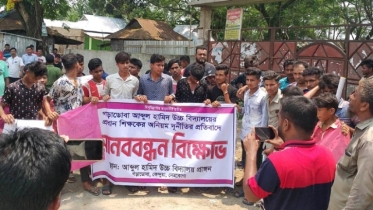 এসএসসি পরীক্ষার্থীদের প্রবেশপত্রের টাকা ফেরতের দাবিতে মানববন্ধন