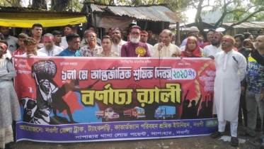 সাপাহারে যথাযোগ্য মর্যাদায় মহান মে দিবস উদযাপন
