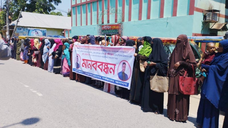 মোহনগঞ্জে ইউপি চেয়ারম্যানের বিরুদ্ধে মানববন্ধন