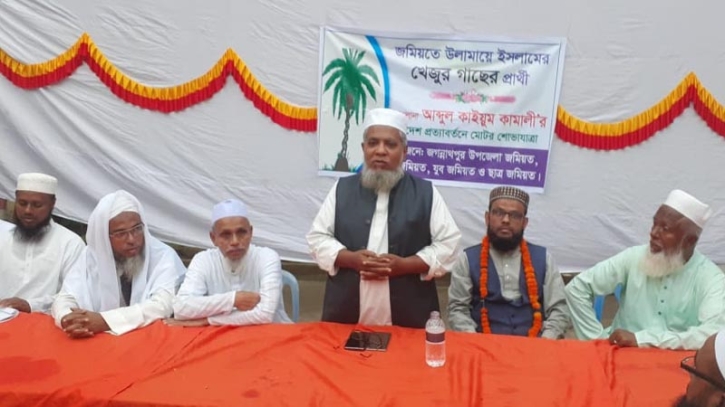 জমিয়ত মনোনীত প্রার্থী হয়ে দেশে আসলেন আব্দুল কাইয়ুম কামালী