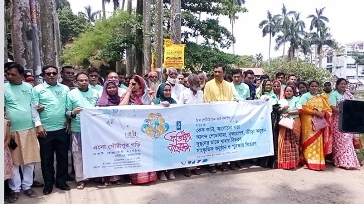 স্বেচ্ছাসেবী সংগঠন এসো গৌরীপুর গড়ি’র প্রতিষ্ঠাবার্ষিকী পালিত
