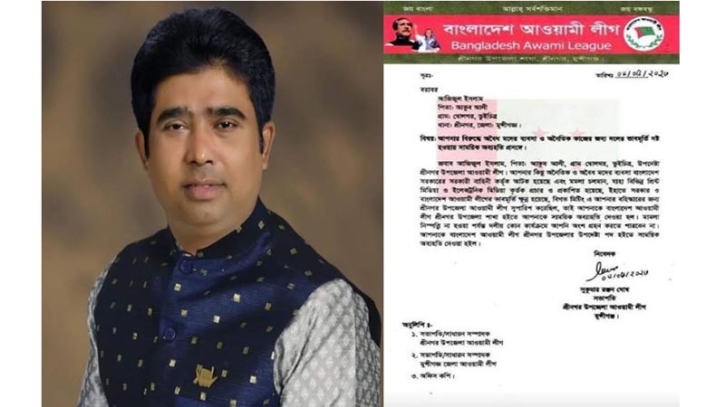 শ্রীনগরে আ.লীগের উপদেষ্টা আজিজুলের অব্যহতির বিষয়টি গুজব