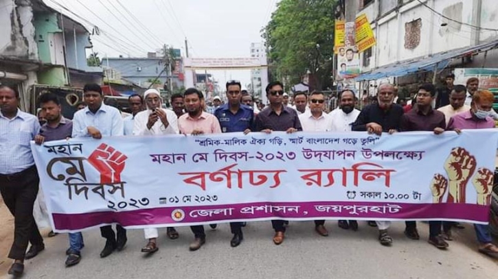 জয়পুরহাটে নানা আয়োজনে মে দিবস পালিত