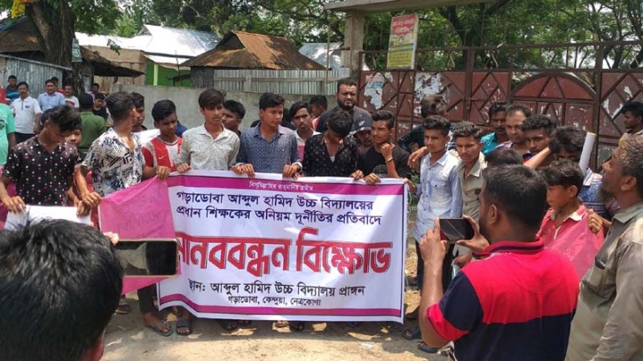 এসএসসি পরীক্ষার্থীদের প্রবেশপত্রের টাকা ফেরতের দাবিতে বিক্ষোভ