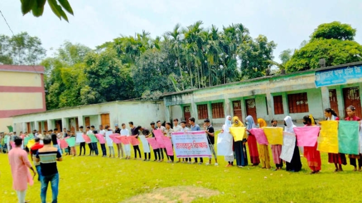 কেন্দুয়ার প্রধান শিক্ষকের অনিয়ম-দুর্নীতির প্রতিবাদে মানববন্ধন