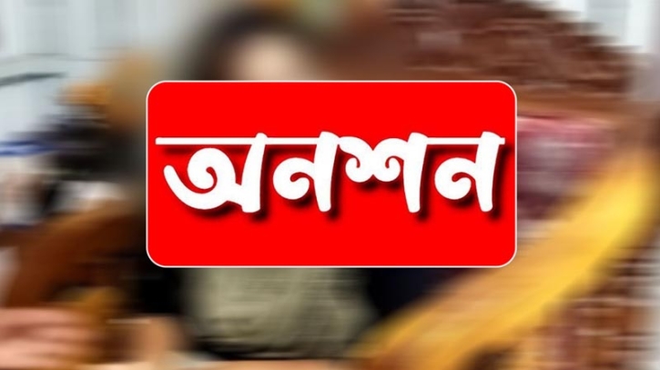 ইসলামপুরে বিয়ের দাবিতে প্রেমিকের বাড়িতে প্রেমিকার অনশন
