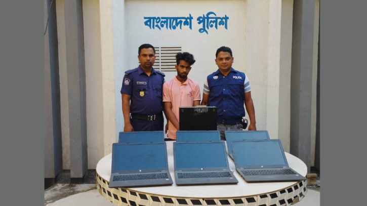 ময়মনসিংহে ৬টি ল্যাপটপসহ চিহ্নিত চোর গ্রেফতার ময়মনসিংহে ৬টি ল্যাপটপসহ চিহ্নিত চোর গ্রেফতার