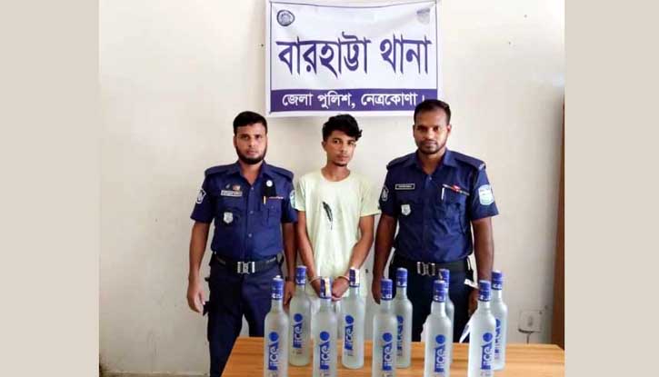 বারহাট্টায় ১০ বোতল ভারতীয় মদ উদ্ধার, গ্রেফতার-১ বারহাট্টায় ১০ বোতল ভারতীয় মদ উদ্ধার, গ্রেফতার-১