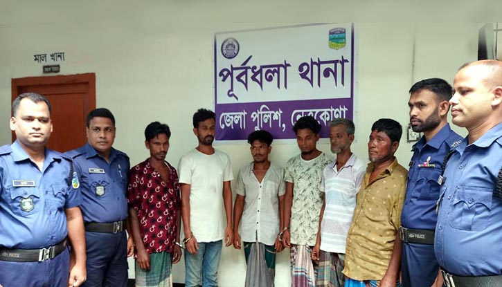 পূর্বধলায় জুয়া খেলার সরঞ্জামসহ ৬ জুয়াড়ি আটক পূর্বধলায় জুয়া খেলার সরঞ্জামসহ ৬ জুয়াড়ি আটক