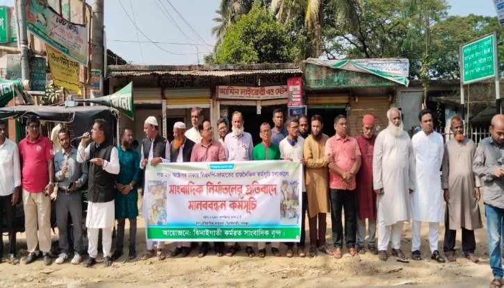 সাংবাদিক নির্যাতন ও হত্যার প্রতিবাদে ঝিনাইগাতীতে মানববন্ধন অনুষ্ঠিত সাংবাদিক নির্যাতন ও হত্যার প্রতিবাদে ঝিনাইগাতীতে মানববন্ধন অনুষ্ঠিত