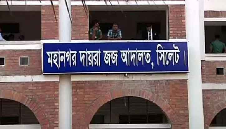 সিলেটে অসহায় এক মাকে ফাঁসালেন আইনজীবী সিলেটে অসহায় এক মাকে ফাঁসালেন আইনজীবী