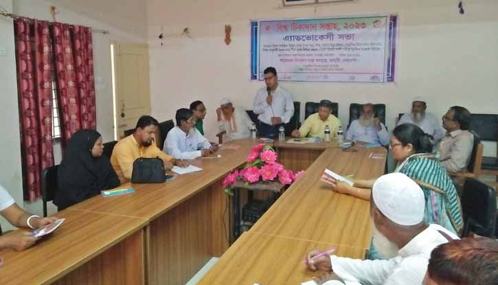 বারহাট্টায় এ্যাডভোকেসী সভা অনুষ্ঠিত বারহাট্টায় এ্যাডভোকেসী সভা অনুষ্ঠিত