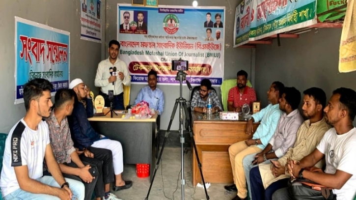 টেকনাফ উপজেলায় জরুরি সভা অনুষ্ঠিত টেকনাফ উপজেলায় জরুরি সভা অনুষ্ঠিত
