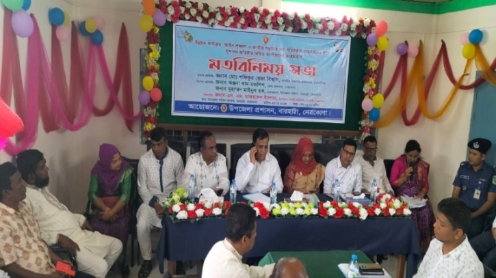 বারহাট্টায় মত বিনিময় সভা অনুষ্ঠিত বারহাট্টায় মত বিনিময় সভা অনুষ্ঠিত