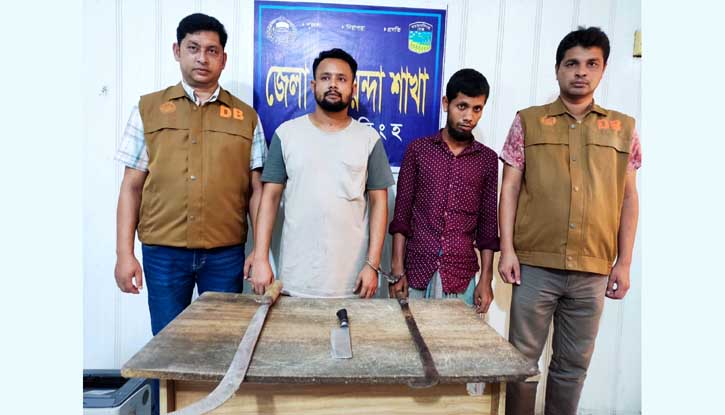 ময়মনসিংহ ডিবি কর্তৃক দেশীয় অস্রসহ দুইজন গ্রেফতার