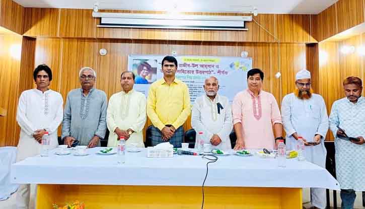 দুর্গাপুরে কথাসাহিত্যের উত্তরপাঠ বিষয়ক তারুণ্যের শিল্প আড্ডা দুর্গাপুরে কথাসাহিত্যের উত্তরপাঠ বিষয়ক তারুণ্যের শিল্প আড্ডা