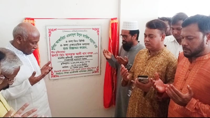 নেত্রকোণায় মাদ্রাসার একাডেমিক ভবনের শুভ উদ্বোধন