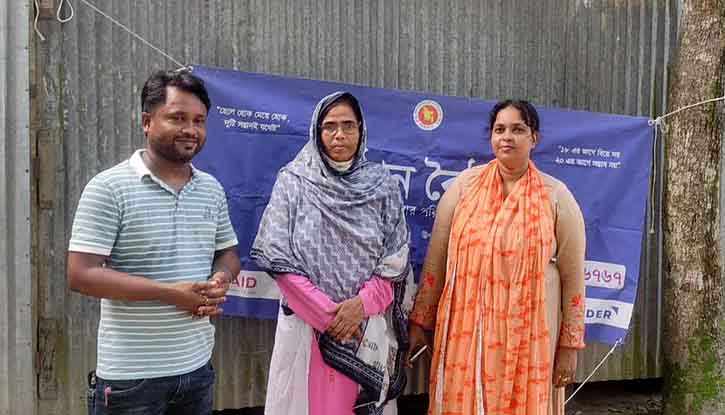 টঙ্গীবাড়ীতে সচেতনতা মূলক উঠান বৈঠক