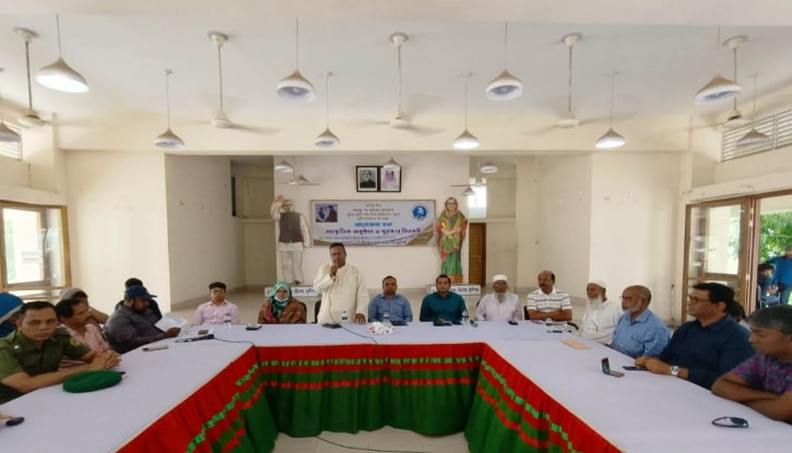 বঙ্গবন্ধুর জুলিও কুরি শান্তি পদক প্রাপ্তির ৫০ বছর পূর্তি উদযাপন