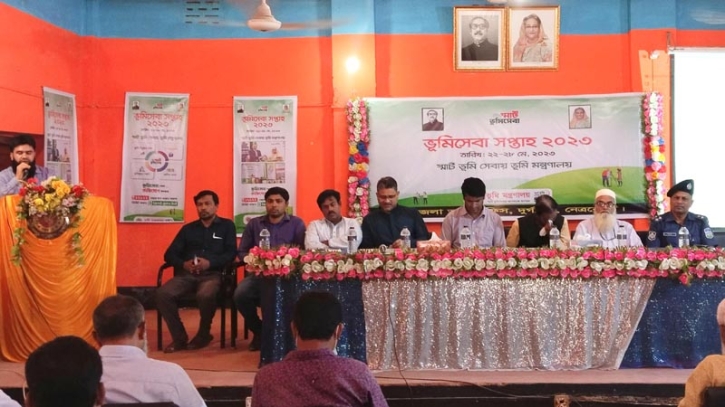 দুর্গাপুরে ভূমি সেবা সপ্তাহ পালিত