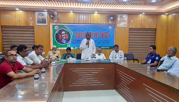 কেন্দুয়ায় নানা আয়োজনে শেখ কামালের জন্মবার্ষিকী পালন 