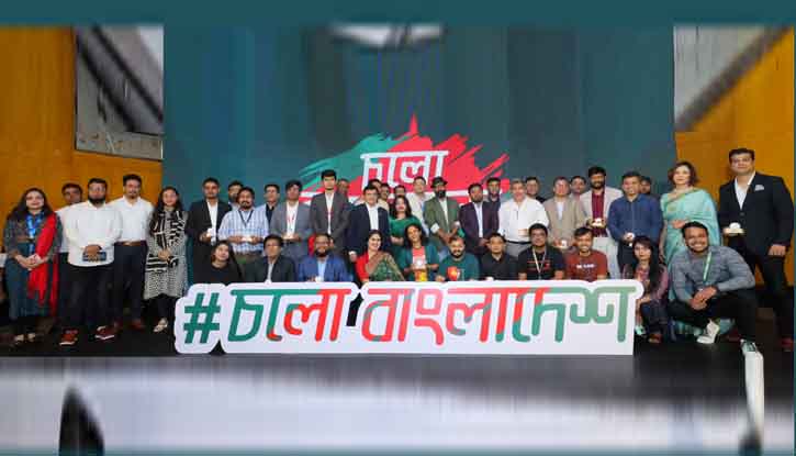 তরুণদের অনুপ্রাণিত করতে গ্রামীণফোনের চলো বাংলাদেশ ২০২৩ তরুণদের অনুপ্রাণিত করতে গ্রামীণফোনের চলো বাংলাদেশ ২০২৩