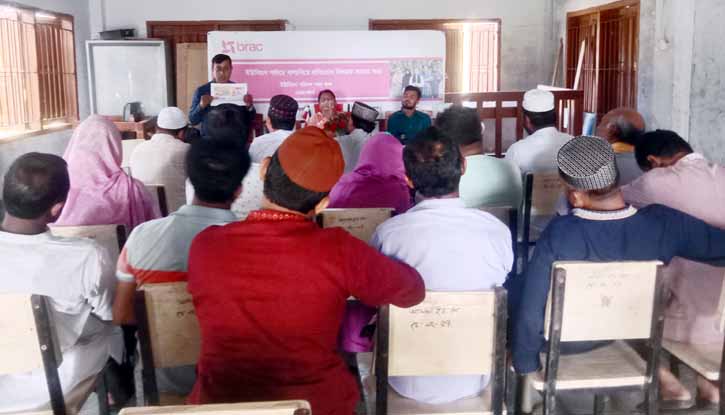 বারহাট্টায় বাল্য বিয়ে প্রতিরোধ বিষয়ক সমন্বয় সভা অনুষ্ঠিত বারহাট্টায় বাল্য বিয়ে প্রতিরোধ বিষয়ক সমন্বয় সভা অনুষ্ঠিত