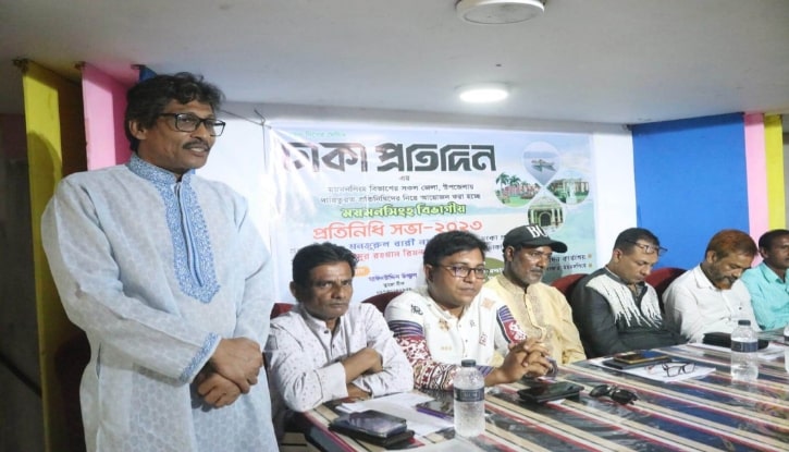 ঢাকা প্রতিদিন পত্রিকার ময়মনসিংহ বিভাগীয় প্রতিনিধি সভা অনুষ্ঠিত