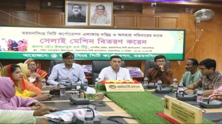 ময়মনসিংহে অসহায় পরিবারের মাঝে সেলাই মেশিন বিতরণ ময়মনসিংহে অসহায় পরিবারের মাঝে সেলাই মেশিন বিতরণ