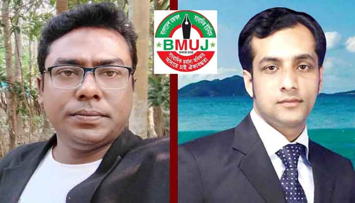 রাজাপুরে বাংলাদেশ মফস্বল সাংবাদিক ইউনিয়নের কমিটি গঠন রাজাপুরে বাংলাদেশ মফস্বল সাংবাদিক ইউনিয়নের কমিটি গঠন