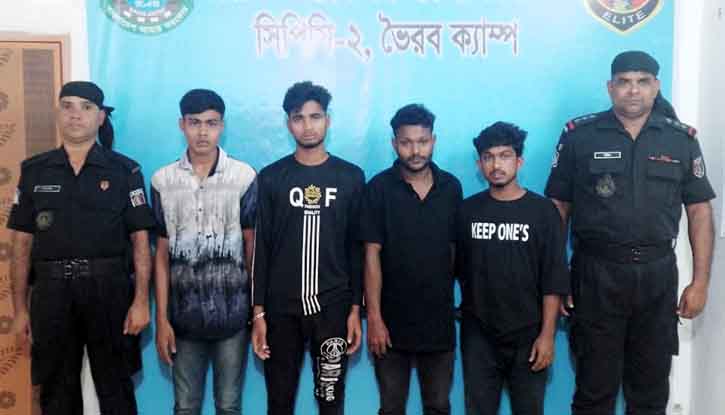 ভৈরবে ৪০ কেজি গাঁজা সহ চার মাদক কারবারী আটক 