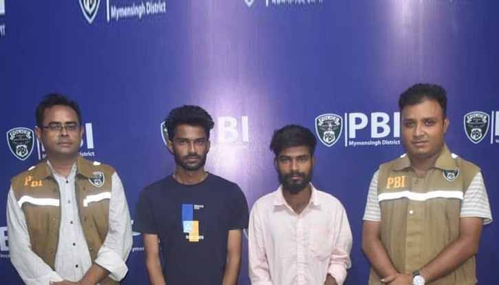 কানাডায় পাঠানোর নামে প্রতারণা: পিবিআই’র হাতে দুইজন গ্রেফতার