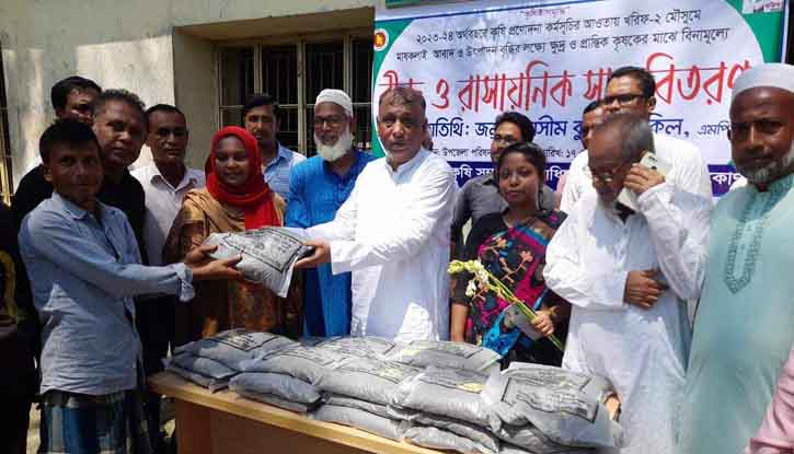 কেন্দুয়ায় বিনামূল্যে কৃষকদের মাঝে বীজ ও সার বিতরণ কেন্দুয়ায় বিনামূল্যে কৃষকদের মাঝে বীজ ও সার বিতরণ