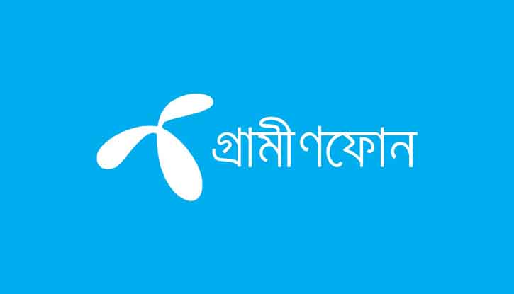 প্রথম ৯ মাসে গ্রামীণফোনের রাজস্ব আয় ১১,৮৪৫.১ কোটি টাকা প্রথম ৯ মাসে গ্রামীণফোনের রাজস্ব আয় ১১,৮৪৫.১ কোটি টাকা