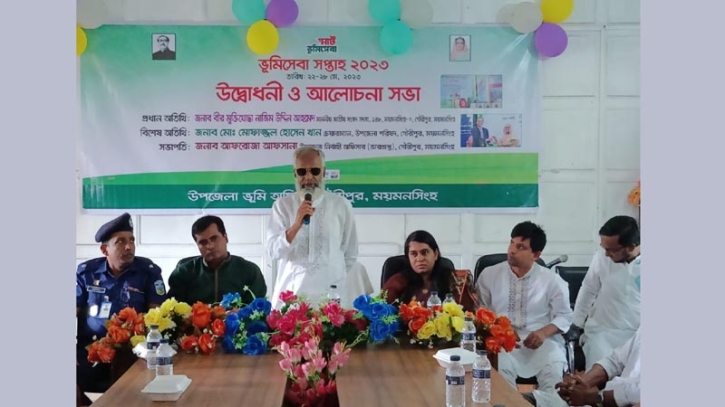 গৌরীপুরে ভুমি সেবা সপ্তাহ উদ্ধোধন ও আলোচনা সভা