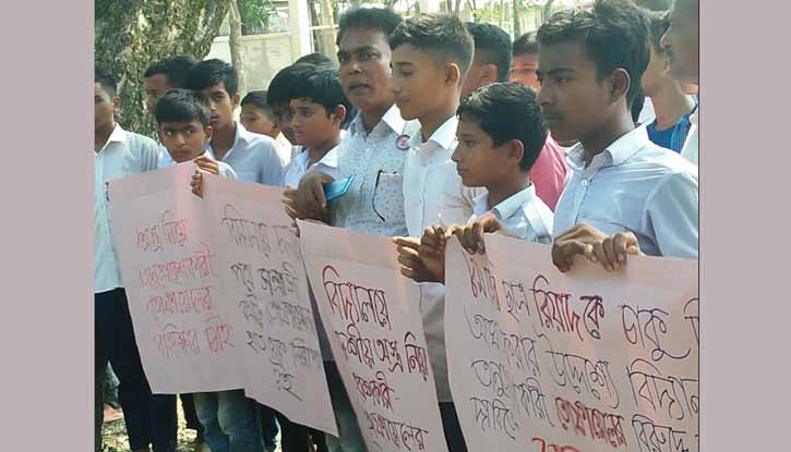 বারহাট্টায় হারুলিয়া উচ্চ বিদ্যালয়ের শিক্ষক-শিক্ষার্থীদের মানববন্ধন বারহাট্টায় হারুলিয়া উচ্চ বিদ্যালয়ের শিক্ষক-শিক্ষার্থীদের মানববন্ধন