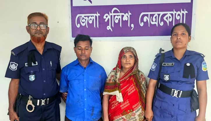 পূর্বধলায় দেবরের হাতে ভাবি খুন: ভাতিজা আহত: আটক-২ পূর্বধলায় দেবরের হাতে ভাবি খুন: ভাতিজা আহত: আটক-২
