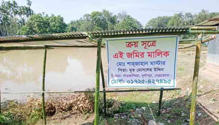 দুর্গাপুরে জোরপূর্বক জমি বেদখলের অভিযোগ বিশ্বজিতের বিরুদ্ধে! 