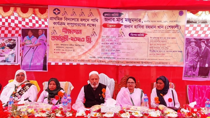 কলমাকান্দায় হলদে পাখি সম্প্রসারণে দীক্ষাদান কলমাকান্দায় হলদে পাখি সম্প্রসারণে দীক্ষাদান