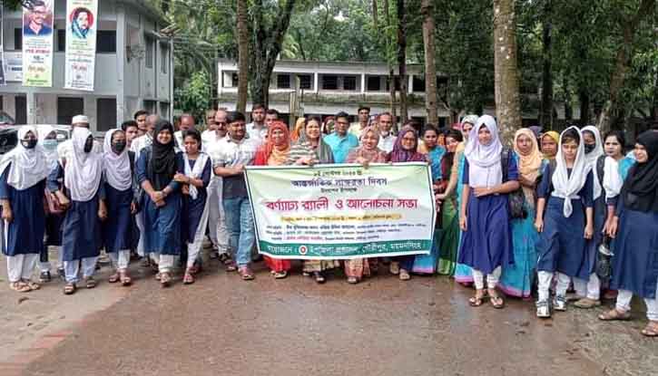 গৌরীপুরে আন্তর্জাতিক স্বাক্ষরতা দিবস পালিত গৌরীপুরে আন্তর্জাতিক স্বাক্ষরতা দিবস পালিত