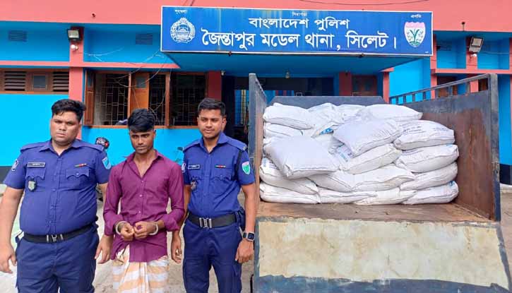 জৈন্তাপুরে ৫০ বস্তা ভারতীয় চিনিসহ আটক-১ জৈন্তাপুরে ৫০ বস্তা ভারতীয় চিনিসহ আটক-১