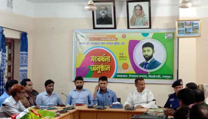 ঝিনাইগাতীতে নবাগত ইউএনও’র সংবর্ধনা অনুষ্ঠিত ঝিনাইগাতীতে নবাগত ইউএনও’র সংবর্ধনা অনুষ্ঠিত