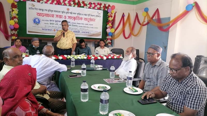 বারহাট্টায় বঙ্গবন্ধুর ‘জুলিও কুরি’ শান্তি পদক প্রাপ্তির ৫০ বছর পূর্তি উদযাপন বারহাট্টায় বঙ্গবন্ধুর ‘জুলিও কুরি’ শান্তি পদক প্রাপ্তির ৫০ বছর পূর্তি উদযাপন