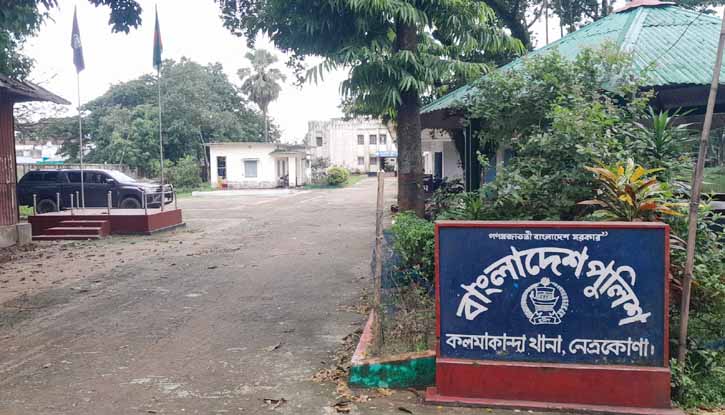 কলমাকান্দায় জামায়াতের এক রুকন সদস্য  আটক