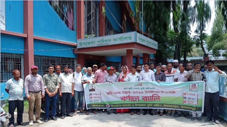 ইসলামপুরে ভূমি সেবা সপ্তাহ পালিত